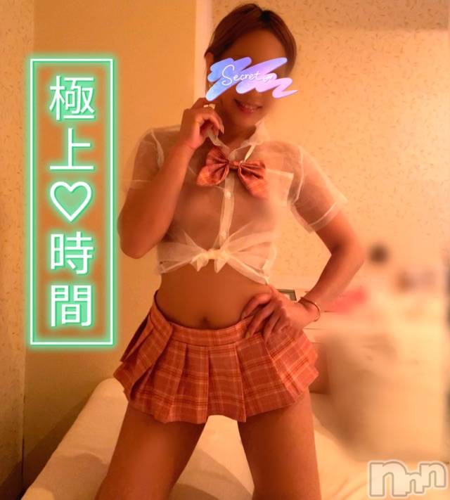 長岡デリヘルMimi(ミミ) チョコ【SPアドバイザー】(24)の6月20日写メブログ「菅田将暉様😂💖✌🏾」