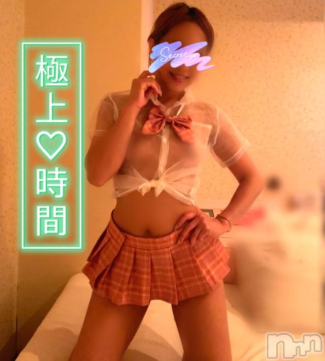 長岡デリヘルMimi(ミミ) 【チョコ】(24)の6月20日写メブログ「菅田将暉様😂💖✌🏾」