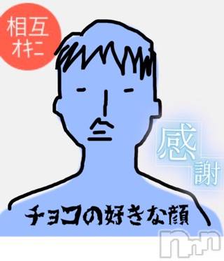 長岡デリヘルMimi(ミミ) チョコ【SPアドバイザー】(24)の6月22日写メブログ「相互オキニ先程お返ししました♥♥」