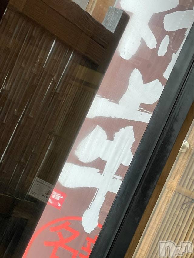 長岡デリヘルMimi(ミミ) チョコ【SPアドバイザー】(24)の6月22日写メブログ「＿＿ 💍.*·10）村上牛を食べに♥♥」