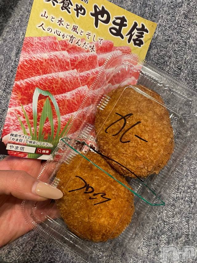 長岡デリヘルMimi(ミミ) チョコ【SPアドバイザー】(24)の6月23日写メブログ「お土産のコロッケ☺💞」