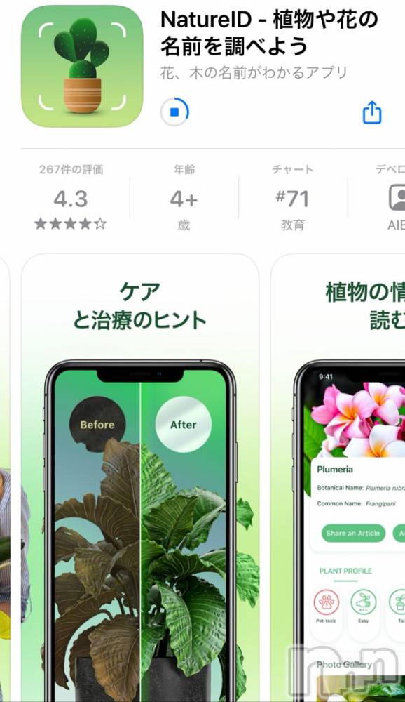 長岡デリヘルMimi(ミミ) チョコ【SPアドバイザー】(24)の6月24日写メブログ「調べてみた😂💞笑」