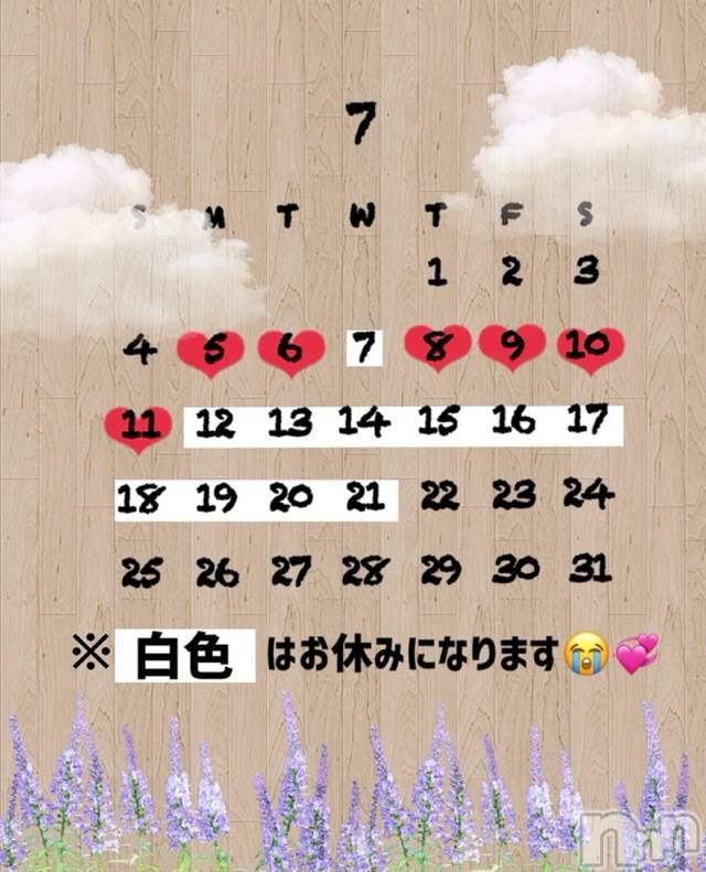 長岡デリヘルMimi(ミミ) チョコ【SPアドバイザー】(24)の7月5日写メブログ「帰宅しました😭💞」