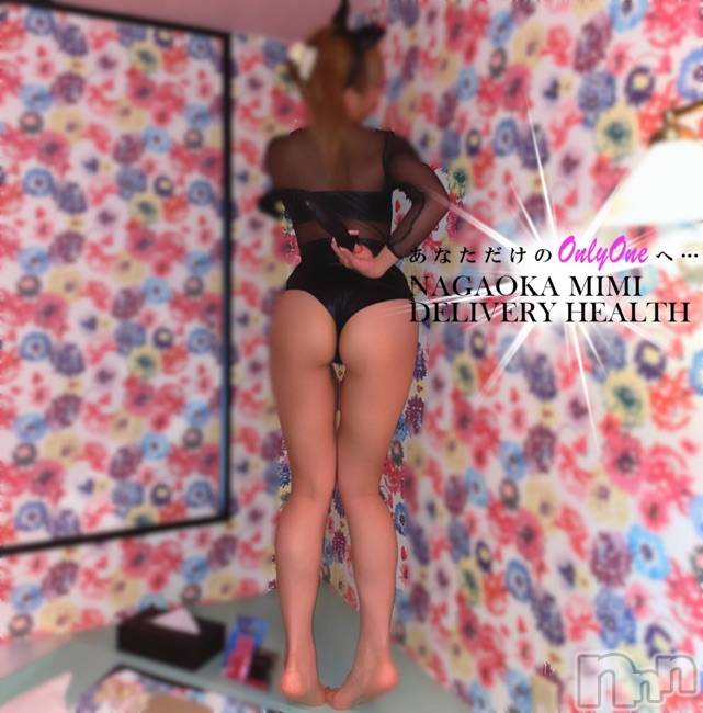 長岡デリヘルMimi(ミミ) チョコ【SPアドバイザー】(24)の7月6日写メブログ「おはようございます😍👍🥕」