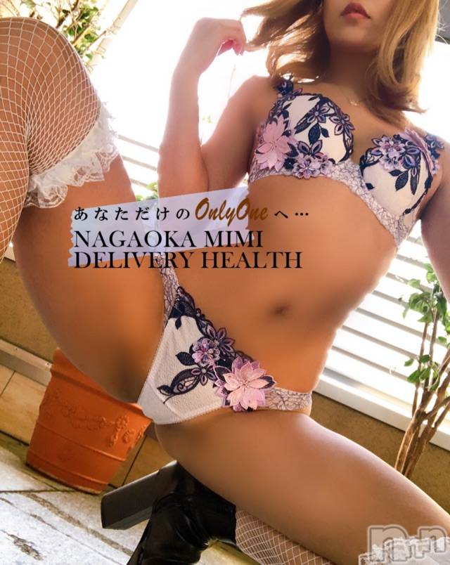 長岡デリヘルMimi(ミミ) チョコ【SPアドバイザー】(24)の7月13日写メブログ「今日ブログ24本あげようと思ったのに 😆💖」