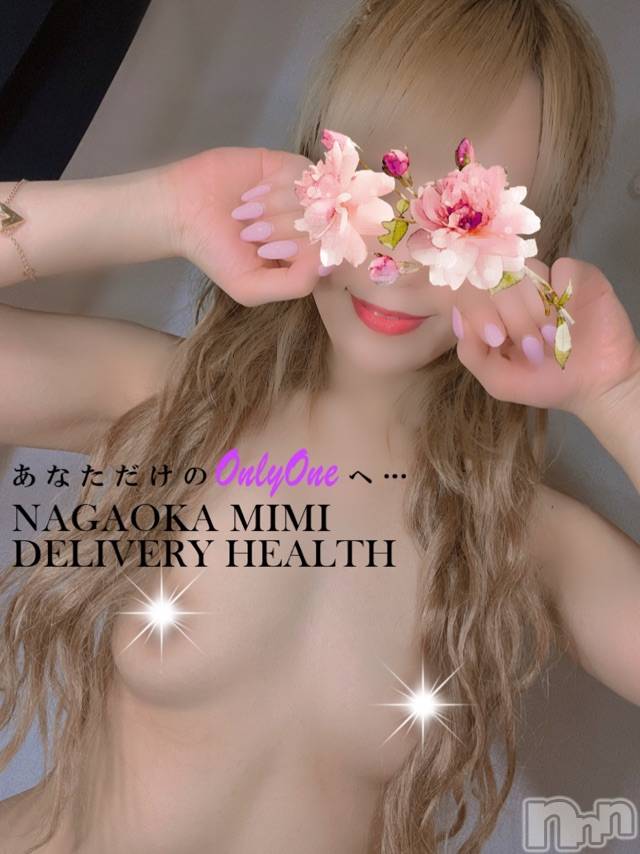 長岡デリヘルMimi(ミミ) 【チョコ】(24)の7月14日写メブログ「美容でーーーい👧🏼💖✌🏾」