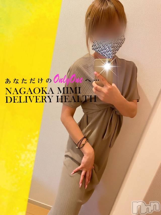 長岡デリヘルMimi(ミミ) チョコ【SPアドバイザー】(24)の7月18日写メブログ「これから😍💞返すね！！」