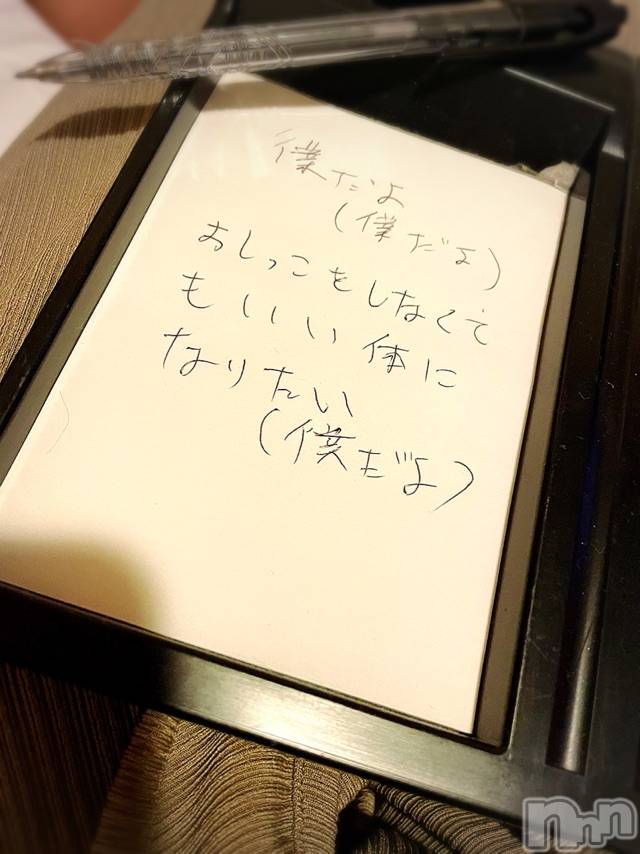 長岡デリヘルMimi(ミミ) チョコ【SPアドバイザー】(24)の7月23日写メブログ「本当に面白い😂💞✊🏽」