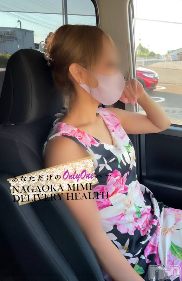 長岡デリヘルMimi(ミミ) チョコ【SPアドバイザー】(24)の7月24日写メブログ「おはよう😍💞」