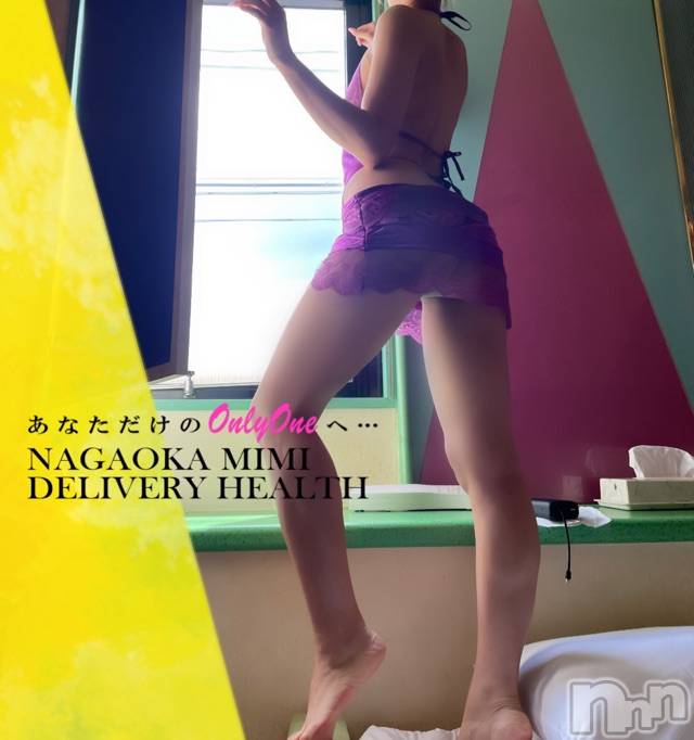 長岡デリヘルMimi(ミミ) チョコ【SPアドバイザー】(24)の7月25日写メブログ「ありがとう♩💞」