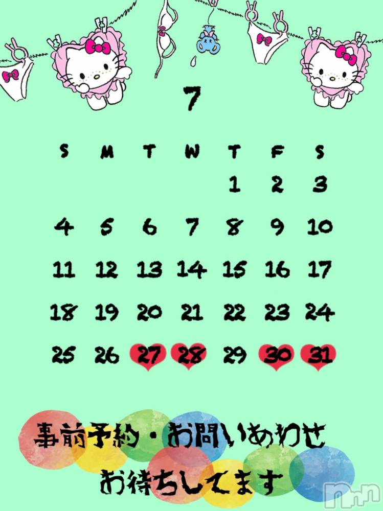 長岡デリヘルMimi(ミミ) チョコ【SPアドバイザー】(24)の7月26日写メブログ「四日間出勤😍💞」