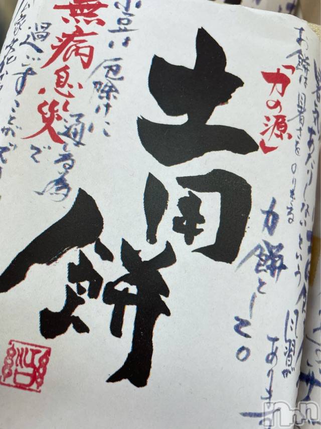 長岡デリヘルMimi(ミミ) チョコ【SPアドバイザー】(24)の7月28日写メブログ「大好きな江口屋さんに←」