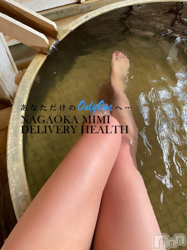 長岡デリヘルMimi(ミミ) 【チョコ】(24)の7月29日写メブログ「岩盤浴からの温泉♨」