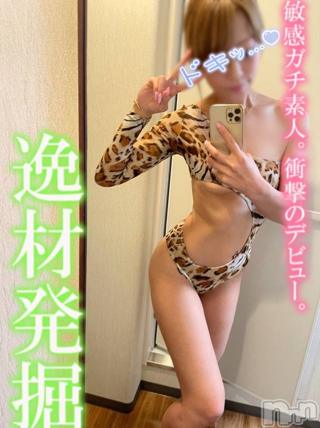 長岡デリヘルMimi(ミミ) 【チョコ】(24)の7月31日写メブログ「不吉な日」