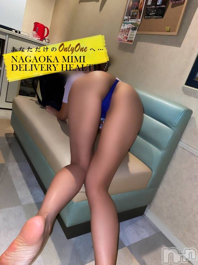 長岡デリヘルMimi(ミミ) チョコ【SPアドバイザー】(24)の8月2日写メブログ「火照った😂💖✊🏽爆笑」