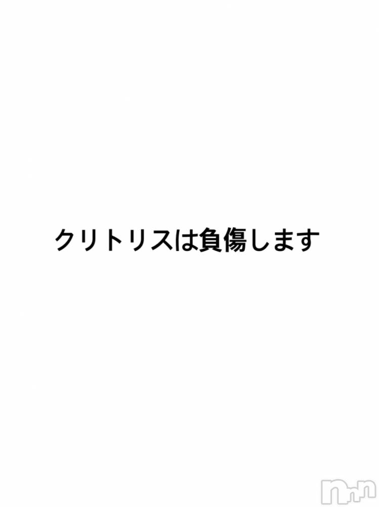 長岡デリヘルMimi(ミミ) チョコ【SPアドバイザー】(24)の8月2日写メブログ「力ずくで辞めてください(;_;)」
