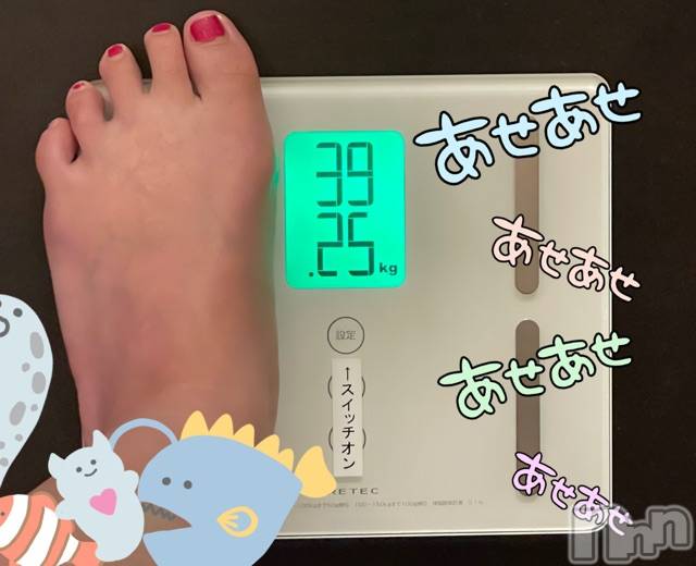 長岡デリヘルMimi(ミミ) チョコ【SPアドバイザー】(24)の8月4日写メブログ「毎日の日課🤭💞←」