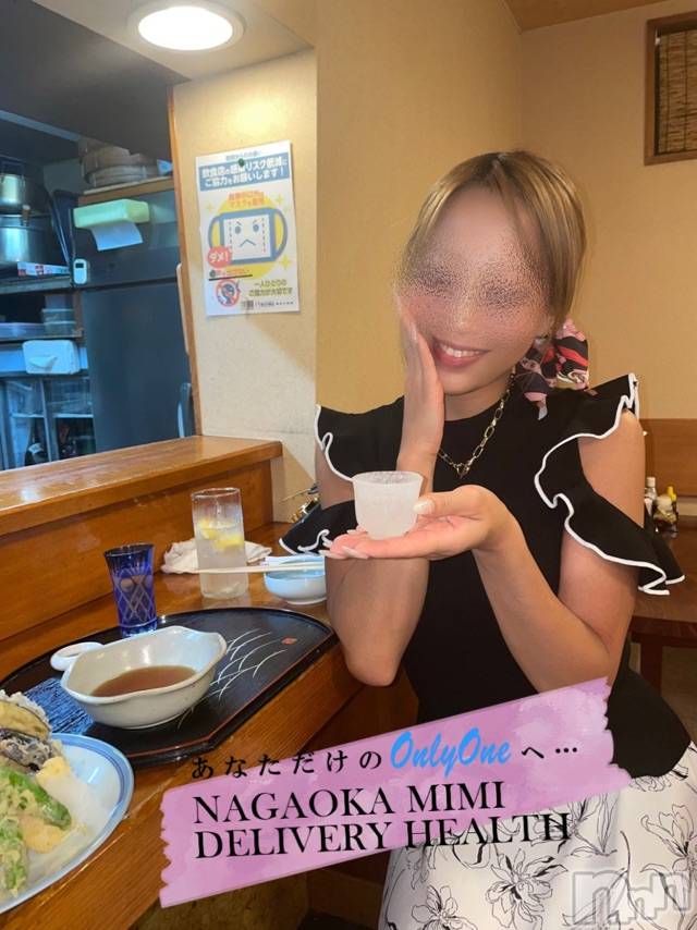 長岡デリヘルMimi(ミミ) チョコ【SPアドバイザー】(24)の8月17日写メブログ「ポン酒多分三合🦧💞」