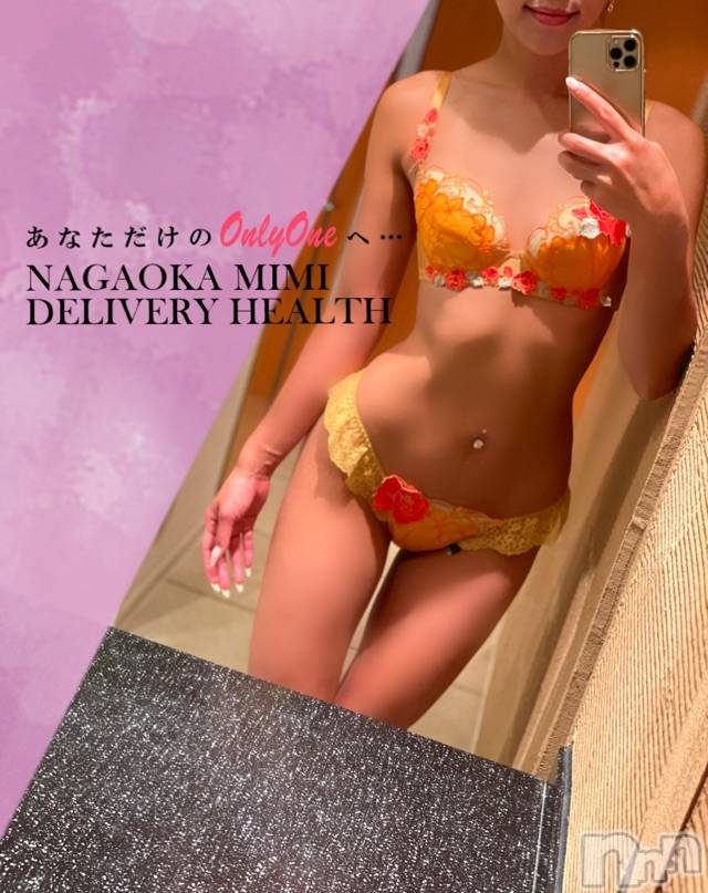 長岡デリヘルMimi(ミミ) 【チョコ】(24)の8月27日写メブログ「初代の写真撮り風🤭💞！」