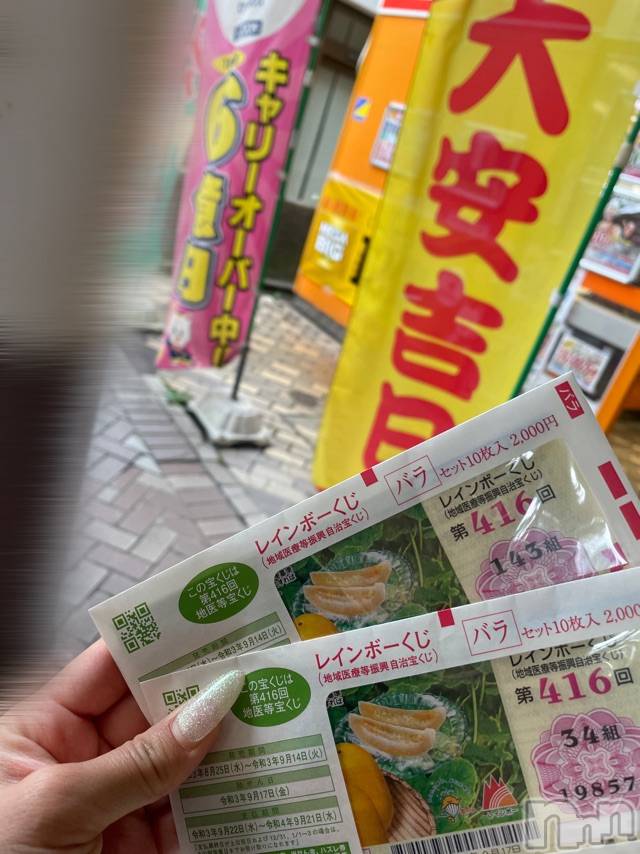 長岡デリヘルMimi(ミミ) チョコ【SPアドバイザー】(24)の8月30日写メブログ「当たる😳💓」
