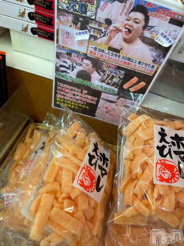 長岡デリヘルMimi(ミミ) チョコ【SPアドバイザー】(24)の9月10日写メブログ「お土産屋にあったこれ😂😍💖」