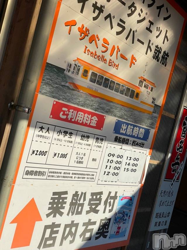 長岡デリヘルMimi(ミミ) チョコ【SPアドバイザー】(24)の9月17日写メブログ「道の駅に眠気覚ましによったら😂💞」