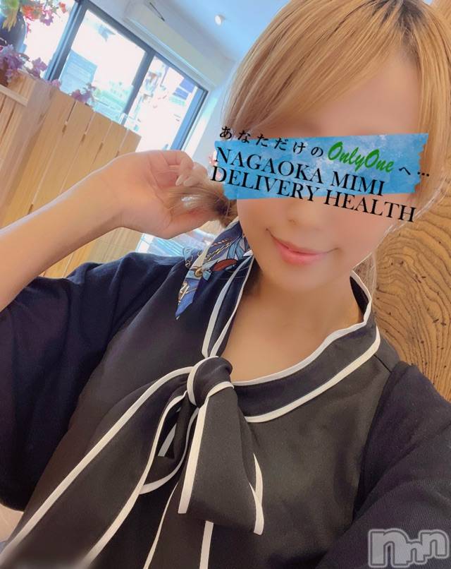 長岡デリヘルMimi(ミミ) チョコ【SPアドバイザー】(24)の9月19日写メブログ「栗を堪能できる『モンブラン💞！』」