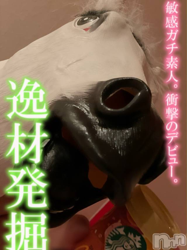 長岡デリヘルMimi(ミミ) チョコ【SPアドバイザー】(24)の9月26日写メブログ「えっ！誰www爆笑🤣🦯」