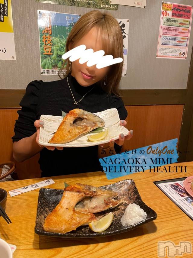 長岡デリヘルMimi(ミミ) チョコ【SPアドバイザー】(24)の9月27日写メブログ「ありがとう☺️💕🤳」