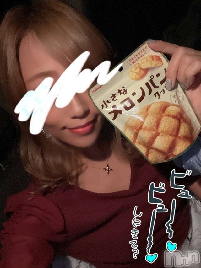 長岡デリヘルMimi(ミミ) チョコ【SPアドバイザー】(24)の9月29日写メブログ「メロンパンのこのお菓子😂💞」