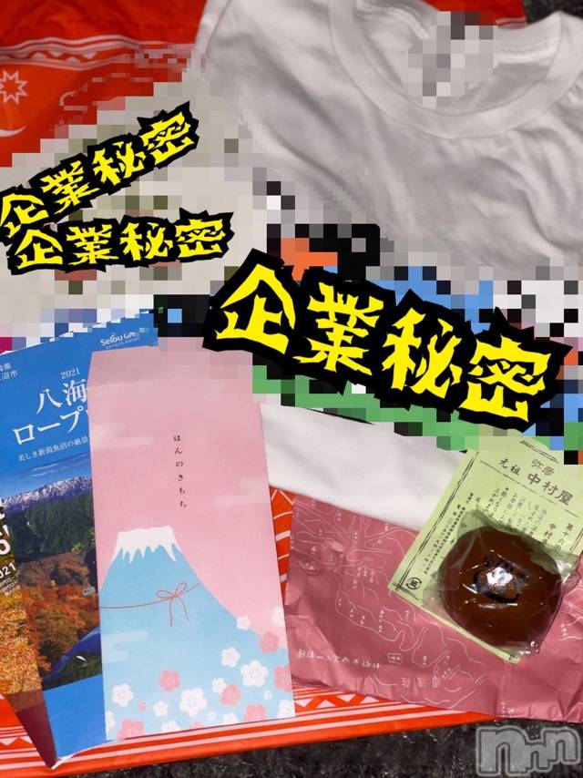 長岡デリヘルMimi(ミミ) チョコ【SPアドバイザー】(24)の9月29日写メブログ「企業秘密♥♥笑」