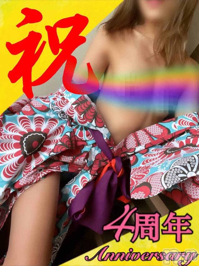 長岡デリヘルMimi(ミミ) チョコ【SPアドバイザー】(24)の10月5日写メブログ「💖🌈MIMI💖祝💖4周年🌈💖」