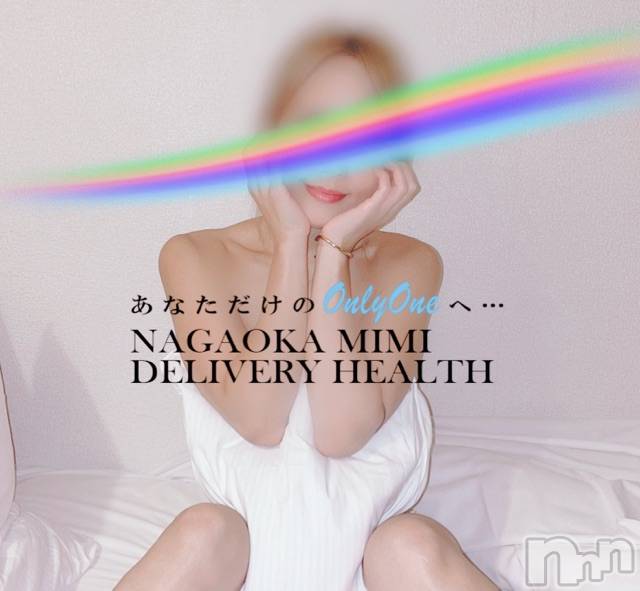 長岡デリヘルMimi(ミミ) チョコ【SPアドバイザー】(24)の10月9日写メブログ「先程遊んでいただいた🤣💞」