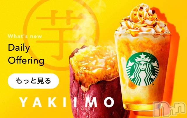 長岡デリヘルMimi(ミミ) チョコ【SPアドバイザー】(24)の10月12日写メブログ「出遅れたわたし？笑」