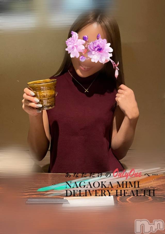 長岡デリヘルMimi(ミミ) チョコ【SPアドバイザー】(24)の11月8日写メブログ「神楽ー🐶💖！」
