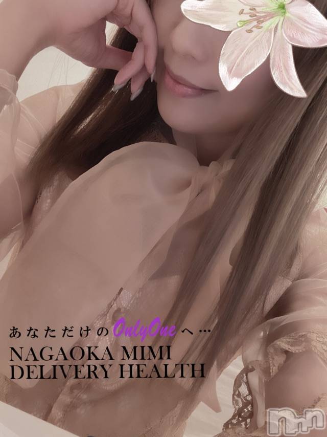 長岡デリヘルMimi(ミミ) チョコ【SPアドバイザー】(24)の11月11日写メブログ「インスタライブ🧡💜💙」