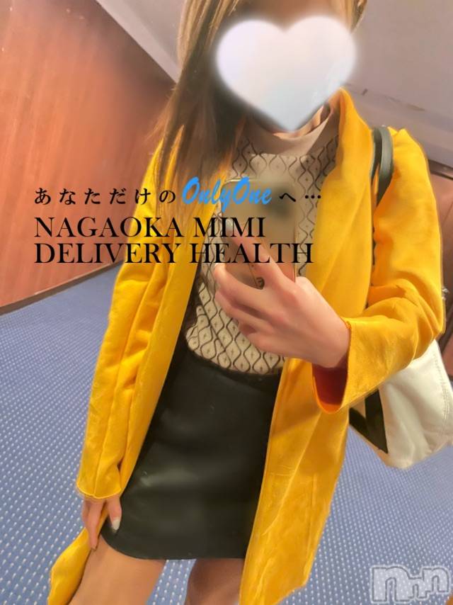 長岡デリヘルMimi(ミミ) チョコ【SPアドバイザー】(24)の11月13日写メブログ「（✉）グランドホテルのお兄様💙💜💛」