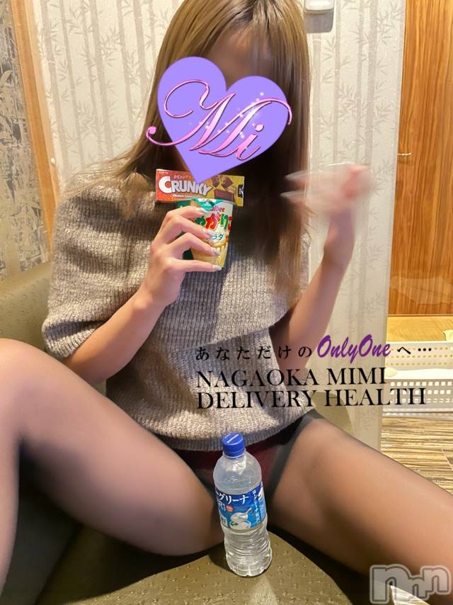 長岡デリヘルMimi(ミミ) チョコ【SPアドバイザー】(24)の11月13日写メブログ「ヒヤヒヤがとまらない🧡👦✊🏽」