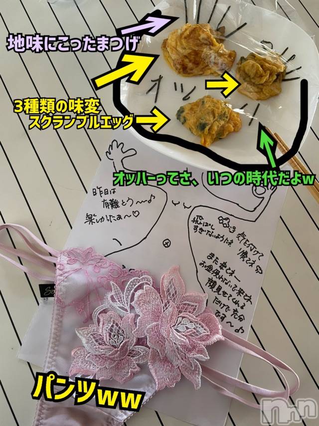 長岡デリヘルMimi(ミミ) チョコ【SPアドバイザー】(24)の11月16日写メブログ「チョコちゃんの母親の癖が強い件ww」