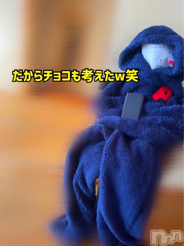 長岡デリヘルMimi(ミミ) チョコ【SPアドバイザー】(24)の11月16日写メブログ「親子は似る←編」