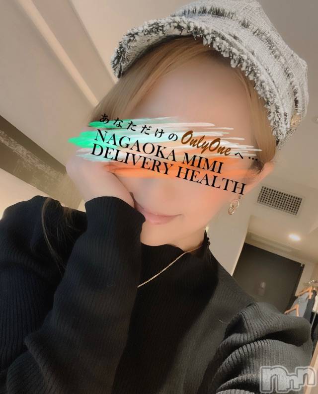 長岡デリヘルMimi(ミミ) チョコ【SPアドバイザー】(24)の11月17日写メブログ「👨🏻‍🦰休日ブログ👨🏻‍🦰プチ旅行👨🏻‍🦰」