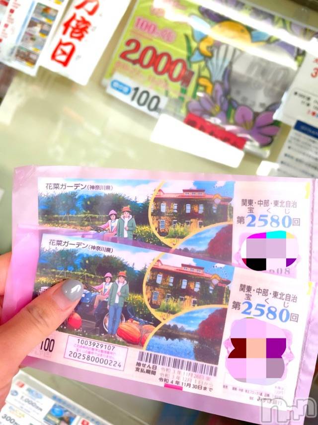 長岡デリヘルMimi(ミミ) チョコ【SPアドバイザー】(24)の11月26日写メブログ「最近たまにある、、残り物に福💞？♥♥全国総選挙3日目応援📣宜しくお願い致します♥♥」