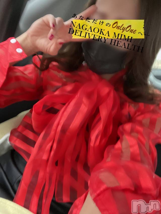 長岡デリヘルMimi(ミミ) チョコ【SPアドバイザー】(24)の12月4日写メブログ「ちょっと、待ってくれーぃ😑💖」