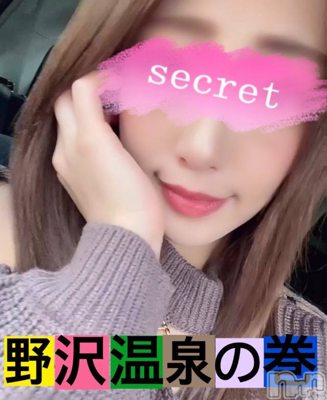 長岡デリヘルMimi(ミミ) チョコ【SPアドバイザー】(24)の1月4日写メブログ「𓊆野沢温泉𓊇へ・・・」