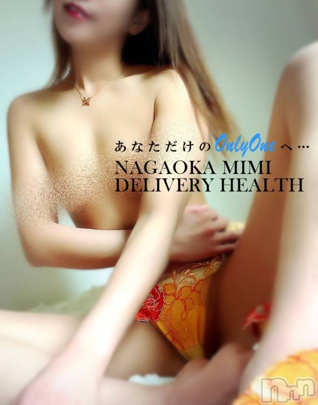 長岡デリヘルMimi(ミミ) チョコ【SPアドバイザー】(24)の5月14日写メブログ「えっち🤫㊙」