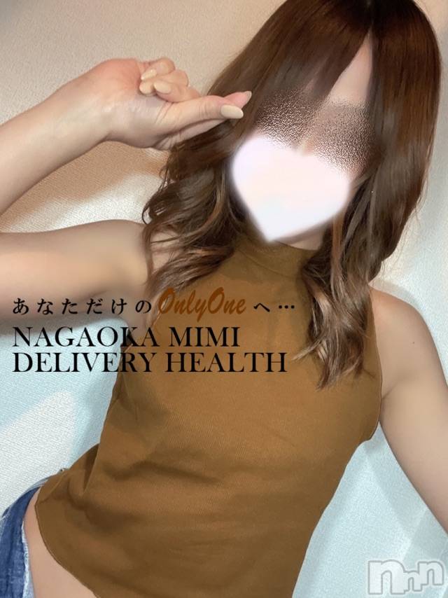 長岡デリヘルMimi(ミミ) チョコ【SPアドバイザー】(24)の5月23日写メブログ「💖☘️二連休☘️💖」