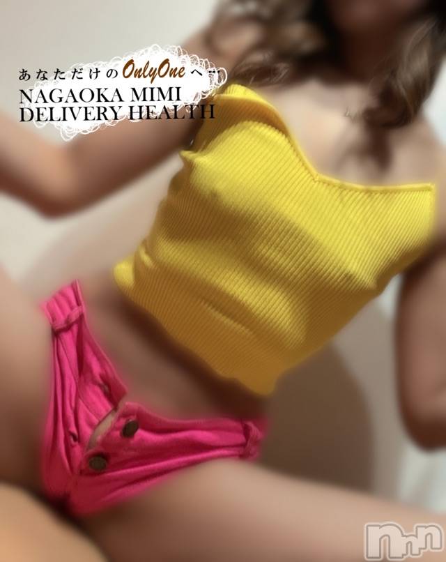 長岡デリヘルMimi(ミミ) チョコ【SPアドバイザー】(24)の5月26日写メブログ「↳あびる優」