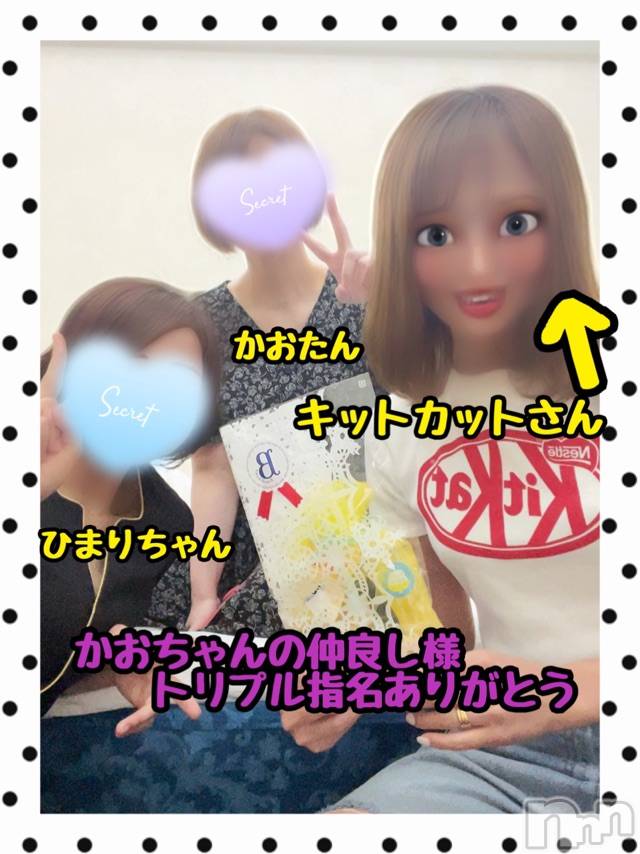 長岡デリヘルMimi(ミミ) チョコ【SPアドバイザー】(24)の6月27日写メブログ「↳トリプル指名なかおちゃんの仲良し様」