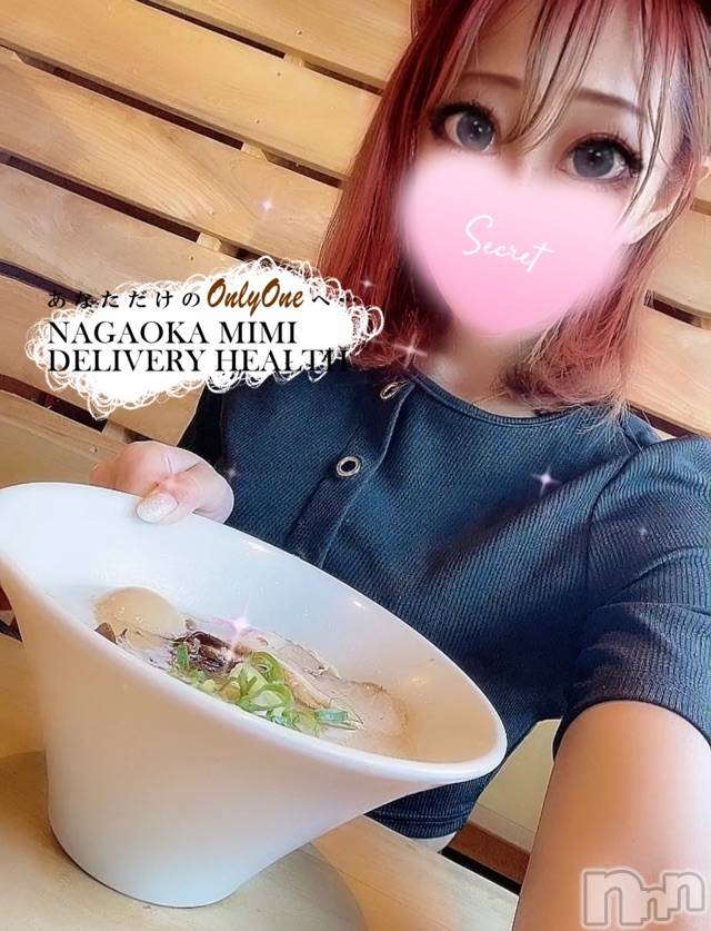 長岡デリヘルMimi(ミミ) チョコ【SPアドバイザー】(24)の7月6日写メブログ「↳一風堂🍜☘️💞」