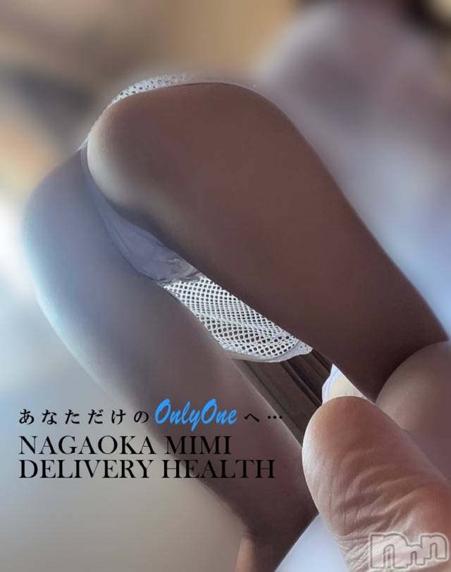 長岡デリヘルMimi(ミミ) チョコ【SPアドバイザー】(24)の7月16日写メブログ「↳何億年ぶりの銀のお風呂」